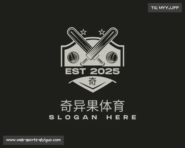 发现奇异果体育